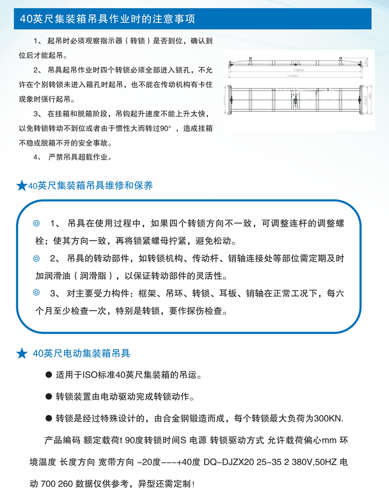 泰州市祥泰設(shè)備配套有限公司